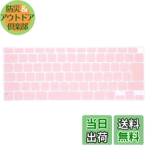 �y���������zmacbook keyboard cover �F�F�s���N�A�T�C�Y�Fold Air 13