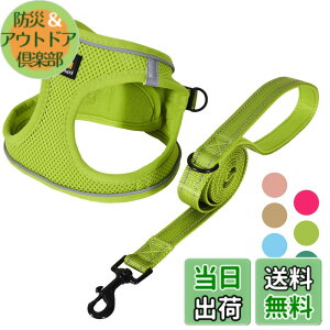 �y���������zBELLA & PAL ���p �n�[�l�X ���[�h �Z�b�g ���^�� �����^�� �L�p�n�[�l�X ���� ��������h�~ �T�C�Y�����\ ��Ԕ��� �E���ȒP �ϋv�� �ʋC�� �\�t�g ���b�V�� �F�F�A�{�J�h�O���[