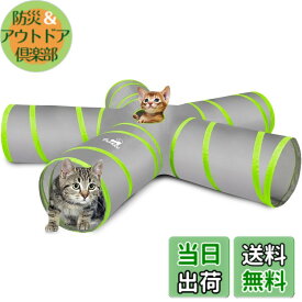 【送料無料】キャットトンネル Pawaboo 猫用 猫トンネル スパイラル キャットトンネル 1穴付き 折りたたみ式 猫遊宅おもちゃ 色：灰+緑、サイズ：25*53cm