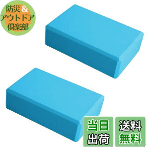 �y���������zMaT store ���K�u���b�N �_�炩�� �u���b�N �y�� ���K �t�B�b�g�l�X �̊� �X�g���b�` 2�Z�b�g �F�F�s���N