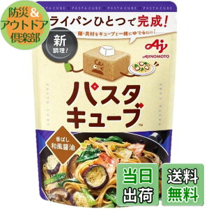 �y���������zAjinomoto ���̑f �p�X�^�L���[�u ���΂��a���ݖ� 4���� �p�X�^�\�[�X �t���C�p�� �����p���p�X�^ �X�p�Q�b�e�B �T�C�Y�FPack of 1