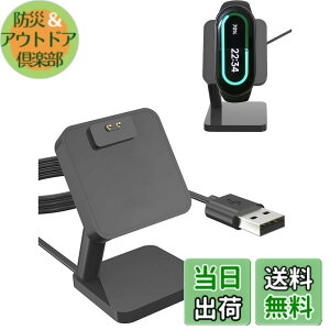 �y���������zXiaomi Smart Band 8 �Ή� �X�}�[�g�E�H�b�` �[�d�X�^���h �[�d�P�[�u�� �[�d�� USB�[�d XIAOMI MI Band 8 �Ή� �[�d�P�[�u���X�^���h�̌������i ����100CM�yYAJOJO�z���C�z�� ���ϋv �֗���(
