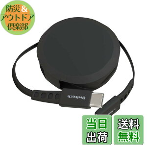 �y���������z�I�E���e�b�N �Ј�������莮 USB Type-C to C�P�[�u�� 90cm PD60W �f�[�^�ʐM�Ή� ���x�Z���T�[���� katamaki ������� Type-C�P�[�u�� iPhone 17 �V���[�Y / 16 �V���[�Y /15 �V���[�Y/�X�}�[�g