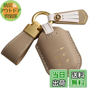 �y���������z[smasol] �t���[�h GT�n NBOX N-BOX �J�X�^�� �V�^ JF5 JF6 �X�e�b�v���S�� �L�[�J�o�[ ZRV ZR-V �{�v HONDA STEP WAGON �X�}�[�g�L�[�P�[�X RP6 RP7 RP8 �L�[�P�[�X �F�F6.�_�[�N�x�[�W�� (���f�B�[