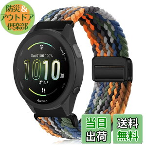 �y���������z[KeeFos] 20mm �o���h Garmin(�K�[�~��) Forerunner 570 42mm/165/245/645/Approach S50/S44/Vivoactive 6/Vivoactive 5/Venu Sq 2/Venu 2 Plus �Ή� �����o���h �i�C�����f�� ���C�o�b�N�� �}�O�l�b�g���o�b�N�� ��