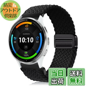 �y���������z[YealRed] �o���h 22mm For Garmin Venu 4/3 45mm/Forerunner 570 47mm/Venu 2 /Vvoactive 4 �����p�X�g���b�v �e���i�C������ �ւ��x���g �ґg�X�g���b�v ���C�o�b�N�� �����x���g �}�O�l�b�g�o���h �R