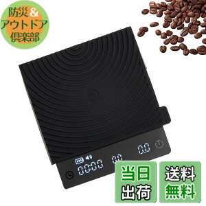 �y���������z�^�C�����ATIMEMORE ����� - �h���b�v�X�P�[�� Black Mirror Basic PRO �R�[�q�[ �X�P�[�� �v�ʊ� �t���[���[�g�@�\�t�� �f�W�^���͂��� �L�b�`�� �X�P�[�� 0.1g~2000g �^�C�}�[�t���G�X�v
