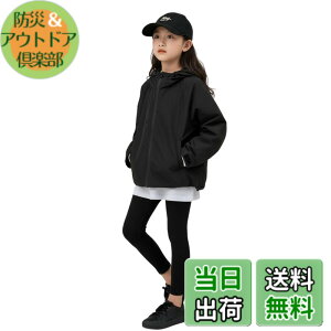 �y���������z[EnDast] �E�B���h�u���[�J�[ �L�b�Y �h�� ���� �t�[�h�t�� �A�E�^�[ �؍��q���� �j�̎q ���̎q �t�H�~ 110cm 120cm 130cm 140cm 150cm 160cm 170cm_338_ �F�F�u���b�N�A�T�C�Y�F130