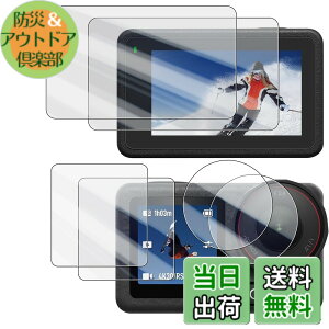 �y���������zWigsii�y6���z �Ή� DJI Osmo Action 5 Pro �p �t���ی�t�B���� �u���C����ʗp2�� + �T�u��ʗp2��+LED�ی�t�B����2���v���{AGC���Ɏq�f�ސ��A�d�x9H�A2.5D���H�A�ɔ��A�����ߗ��A�w��h