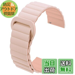 �y���������z[monomam] �X�}�[�g�E�H�b�` �x���g 14mm 18mm �V���R�� �����x���g �F�FPINK BEIGE * ROSE BEIGE�A�T�C�Y�F18mm