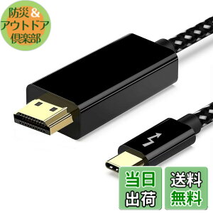 �y���������zUSB C - HDMI�A�_�v�^�[ (4K@60Hz) USB Type-C - HDMI�A�_�v�^�[ �F�F�u���b�N