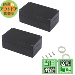 �y���������zDFsucces �z���{�b�N�X 2���� �z���{�b�N�X �h���{�b�N�X ABS�ގ� ���O �h�� �h�o�{�b�N�X �d���{�b�N�X �d�C�v���W�F�N�g�p 158*90*60mm �F�F�u���b�N