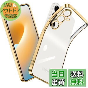 �y���������zGalaxy �P�[�X �Ռ��z�� �ČRMIL�K�i�擾 �J�����ی� Qi�}���[�d�Ή� ���ςȂ� �X�g���b�v�z�[���t �F�F�S�[���h�A�T�C�Y�FGalaxy S25