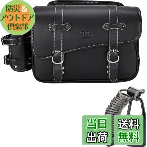 �y���������zKEMIMOTO �T�C�h�o�b�O �o�C�N�p �T�h���o�b�O �o�b�N �h���� �h�� �h�����N�z���_�[�t�� �������[ �u���b�N 5L/9L/10L/15L/20L �F�FBlack�A�T�C�Y�F10L�i����h�~�΍�j