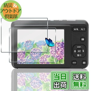 �y���������z�Ή� �K���X�t�B���� + �J�����t�B���� �y�d�x9H�z �����K���X Touch�Ή� �A��U�h�~ �A�Ռ��z�� �A�w��h�~ �A�ȒP�\��t�� �F�F�N���A�A�T�C�Y�F�Ή� Kodak Pixpro FZ55