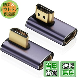 �y���������zHDMI L���R�l�N�^ hdmi l�^�ϊ��A�_�v�^ 2�Z�b�g L�� U�� �����A�_�v�^ 2���f�� �I�X-���X 48Gbps 2.1�Ή� 8K@60Hz 4K@120Hz �e���r HDR �t��HD �F�FL-�A�_�v�^�[�Y