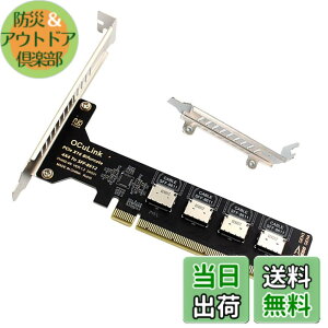 �y���������zXiwai OCULINK PCIE PCI-EXPRESS SFF-8611 8x 8 ���[�� - �f���A�� SFF-8087 4x SSD �f�[�^ �A�N�e�B�u �P�[�u�� 50 cm