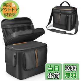 【送料無料】ポータブル電源 収納バッグ Jackery Explorer に適合して ポータブル電源 保護ケース 防塵 撥水 耐衝撃 収納ケース キャンプ 外出や旅行用 色：ブラック、サイズ：JK 1000 v2 に対応