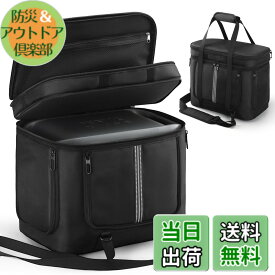 【送料無料】ポータブル電源 収納バッグ Anker SOLIX に適合して ポータブル電源 保護ケース 防塵 撥水 耐衝撃 収納ケース キャンプ 外出や旅行用 色：ブラック、サイズ：C1000 に対応