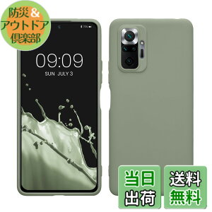 �y���������zkwmobile �X�}�z�P�[�X Xiaomi Redmi Note 10 Pro�Ή� �P�[�X - �ϏՌ� ����~�� �\�t�g TPU �V���R�� - ���x���_�[ �F�F�O���[���O���[