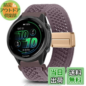 �y���������z[KeeFos] 20mm �o���h Garmin(�K�[�~��) Forerunner 570 42mm/165/245/645/Approach S50/S44/Vivoactive 6/Vivoactive 5/Venu Sq 2/Venu 2 Plus �Ή� �����o���h �i�C�����f�� ���C�o�b�N�� �}�O�l�b�g���o�b�N�� ��