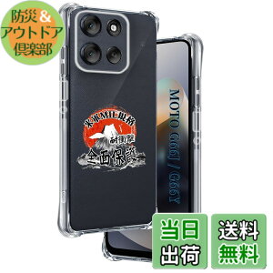 �y���������z�p �K���X�t�B���� 2�� + �J�����t�B���� 2�� �y ���YAGC���Ɏq�f�ށz �\�ʍd�x9H �Ή� ���� �p �ی�t�B���� �P�[�X�Ɋ��Ȃ� �F�F�N���A�A�T�C�Y�F�Ή� Motorola Moto G66y �P�[�X