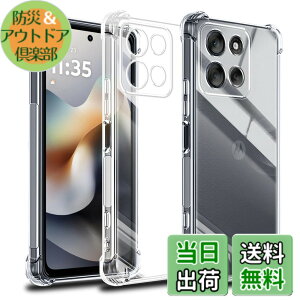 �y���������zscreenprotector �K���X�t�B���� yuyghuhuhunuiniuuhu �w��h�~ �����K���X �����Y�ی�t�B���� �F�FMoto G66J �P�[�X�A�T�C�Y�FMoto G66J �P�[�X