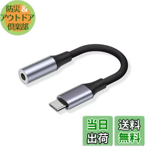 �y���������zAkkerds USB-C �C���z���W���b�N�ϊ��� 3.5mm �C���z���ϊ��A�_�v�^�[ DAC ���� / 32 bit/384KHz �ʘb�Ή�
