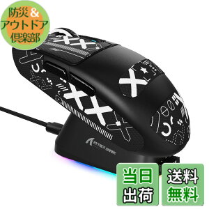 �y���������zMAMBASNAKE x ATTACK SHARK G3PRO �Q�[�~���O�}�E�X ���� ���C�[�d�h�b�N�� RGB �[�d�X�^���h ���C�����X bluetooth �L���Q�[�~���O�}�E�X 3���[�h ���E�Ώ� 59g ��ɐe���� PAW3311 BK52820 25000D