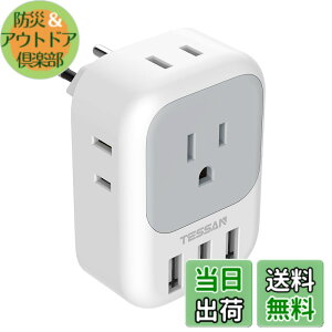 �y���������z�ϊ��v���O �C�O���s�p c/bf/se/o�^�C�v USB�t�����s �֗��O�b�Y �F�F�O���[�A�T�C�Y�F3USB-A