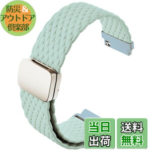 �y���������z[monomam] �X�}�[�g�E�H�b�` �x���g 18mm 20mm �i�C���� �����o���h �F�FMint�A�T�C�Y�F18mm