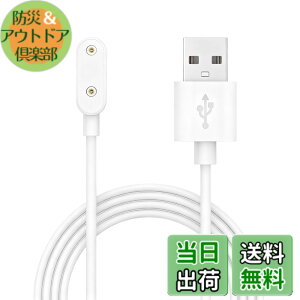 �y���������z�yDrawheart�z�o���h�Ή� HUAWEI Band 8 �X�}�[�g�E�H�b�` �[�d�� 1m���� �u���b�N/�z���C�g ���C�z���� ���@��Ή� �Ώۋ@��For Huawei Band 8/9/Band 7 Pro�AWatch Fit 3/Fit mini�AWatch 4X/5X Pro�Ȃ� 