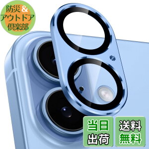 �y���������z�J�����t�B���� iPhone 15 /15Plus /15Pro /15Pro Max /16 /16 Plus /16Pro /16Pro Max/17 /17Pro /17Pro Max�p �J�����ی� �S�ʕی� ������� �����Y�J�o�[ �ϏՌ� 9H�����K���X �J�����J�o�[ �F�F�~�X�g