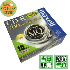 �y���������zmaxell �f�[�^�p CD-R 700MB 48�{���Ή� 10�� 5mm�P�[�X�� CDR700S.1P10S parent �T�C�Y�F10��