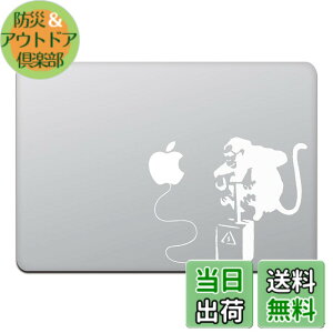 �y���������z�J�C���h�X�g�A MacBook Air/Pro 11 / 13�C���` �}�b�N�u�b�N �X�e�b�J�[ �V�[�� �o���N�V�[ �����L�[ �{�� Banksy Monkey Bomb M425X �F�F�z���C�g�A�T�C�Y�F13�C���`