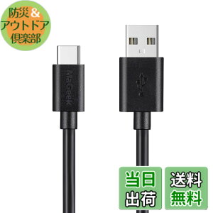 �y���������zMaGeek USB Type-C �P�[�u�� USB-A & USB-C 2.0 ���������Ə[�d Xperia XZ/Samsung Galaxy S10 S9 S8/Note 8/Huawei P10/ChromeBook Pixel/Nokia N1 Tablet/Nintendo Switch �Ή� �F�F1��_1.8m_���A�T�C�Y�F1.8m