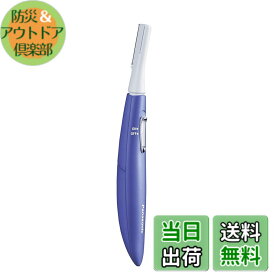 【送料無料】パナソニック フェイスシェーバー フェリエ ウブ毛 紫 ES-WF51-V 色：紫