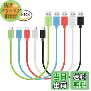 �y���������zMaGeek USB Type-C �P�[�u�� USB-A & USB-C 2.0 ���������Ə[�d Xperia XZ/Samsung Galaxy S10 S9 S8/Note 8/Huawei P10/ChromeBook Pixel/Nokia N1 Tablet/Nintendo Switch �Ή� �F�F5�{�Z�b�g_0.3m_���ΐs���N��