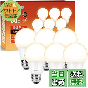 �y���������zLepro LED�d�� E17 �~�j�N���v�g���d�� 40W�` 440lm �񒲌��^ �~�j�N���v�g�� LED���`�d�� �L�z���^�C�v �����F�� PSE�F�؍ς� �����Ή� �ȃG�l �L�b�`�� �䏊 �g�C�� ���r���O �_�C