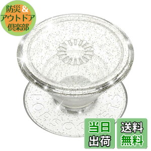 �y���������zPopSockets �F�F�V���o�[�A�T�C�Y�FSmall