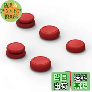 �y���������zSkull & Co. Switch Joy-Con�p �A�i���O�X�e�B�b�N�J�o�[PRO �F�F�}���I���b�h