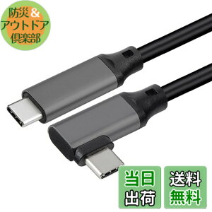 �y���������zUSB 3.2 Type C �P�[�u�� L�� (2m, �O���[)LpoieJun.J �y20Gbps�]�� 100w�}���[�d 4K@60Hz�f���o�� PD3.0/QC3.0�Ή� �z�^�C�vc �P�[�u�� MacBook/MacBook Pro/iPad Pro/Nintendo Switch/Xperia/Galaxy/Google Pixel��Type-C