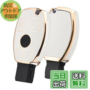 �y���������z[OATSBASF] �x���c �L�[�P�[�X �x���c�L�[ �J�o�[ TPU 360�x�t���v���e�N�V���� �� �h�~ �x���c �A�N�Z�T���[ �����Z�f�X A B C E �N���X CLA GLA GLC GLE �F�FJBA3-���A�T�C�Y�FS