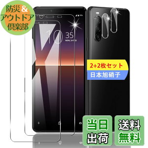 �y���������z�y2+2���Z�b�g �K�C�h�g�t���z �K���X�t�B���� �ی�t�B���� (2��) + �����Y�ی�t�B���� (2��) �y���{���f�ވ��Ɏq���z �t�B���� �����K���X�t�B���� �S�ʋz�� �����ߗ��A�C�A�[