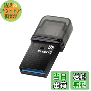 �y���������z�G���R�� USB������ USB3.2(Gen1) Type-C �L���b�v�� �F�F�u���b�N�A�T�C�Y�F128GB