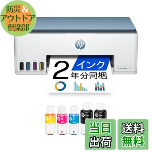 �y���������zHP �v�����^�[ HP Smart Tank �F�F�_�[�N�T�[�t�u���[�A�T�C�Y�F��