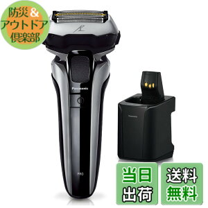 �y���������z�p�i�\�j�b�N �����_�b�V��PRO �����Y�V�F�[�o�[ 5���n 2023�N���f�� �F�F�V���o�[