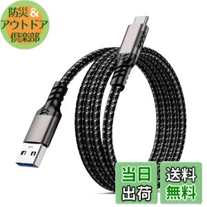 �y���������zUSB Type C �P�[�u�� POTRRCIUSUER USB-A to USB-C 10Gbps �����f�[�^�]�� 60W �}���[�d �yAndroid Auto�Ή��z �X�}�[�g�t�H���A�^�u���b�g�A�Q�[���@�A�O�t��SSD �e�@��Ή� ���ϋv�i�C���� (�f��