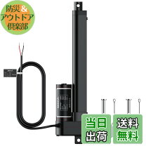 楽天市場】アクチュエーター 12vの通販