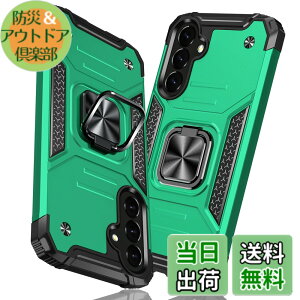 �y���������zTMUJWS Galaxy A54 5G �p�̃P�[�X �����O �Ռ��z�� �ϏՌ� TPU+PC�o���p�[ ��d�\�� �ČRMIL�K�i �S�ʕی� �ԍڃz���_�[�Ή� �C�菝�h�~ ����~�� �y�� ���^ �T���X�� �M�����N�V�[ a54 �p